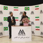 برگزاری افطاری شرکت آترا اطلس